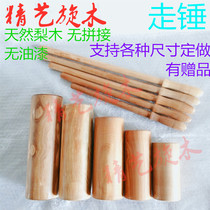 Hammer Roller Roller Rolling Pin Rolling Pin Rolling Pin Rolling Pin Rolling Pin Rolling Pin Rolling Pin Rolling Pin Rolling Pin Rolling Pin Rolling Pin Rolling Pin Rolling Pin Rolling Pin Rolling Pin Rolling Pin Rolling Pin Rolling Pin Rolling Pin Rolling Pin Rolling Pin Rolling Pin Rolling Pin