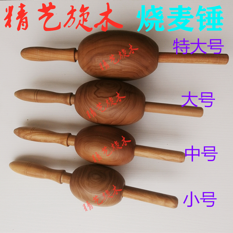 Rolling wheat hammer Round rod cane Scepter Scroll Rolling Roll Roll Ball Roll Ball with Rolling Roll Roll Ball
