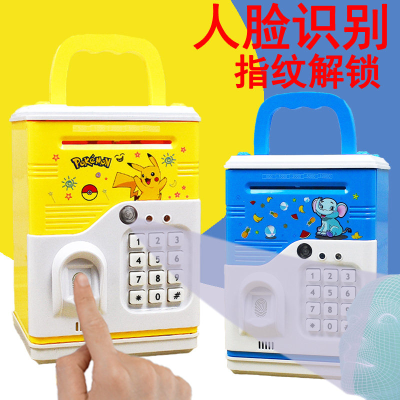 piggy bank automatic fingerprint password money box large-capacity savings safe kid boy girl