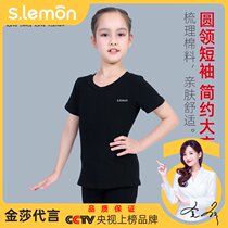 Childrens dance clothes girls Latin dance training suits boys short sleeves Chinese dance body practice clothes