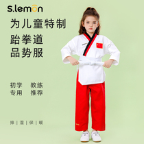 Uniforme de Taekwondo pour enfants citron style dété à manches longues garçons et filles costume Poomsae débutant uniforme dentraînement de Taekwondo personnalisé