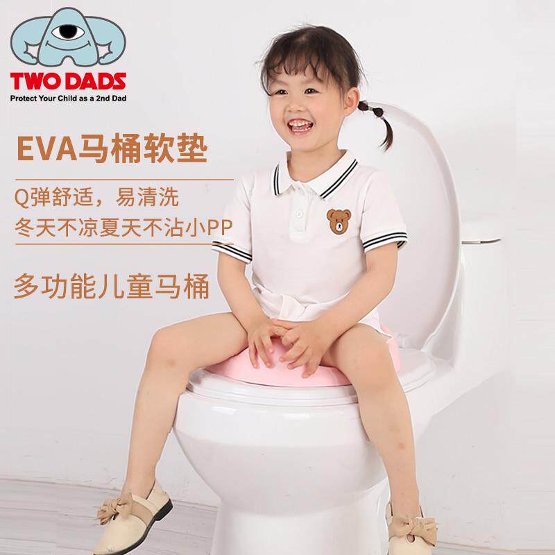 Multi-functional children special portable large toilet ring male and female baby domestic toilet upholstered baby Rink deity