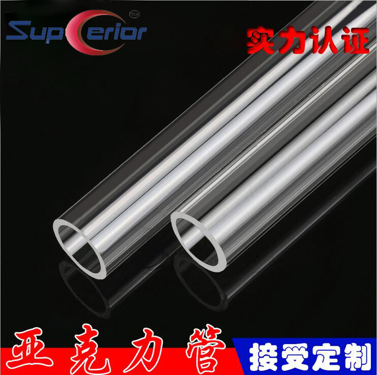Hot acrylic tube PMMA plexiglass transparent round tube various specifications manufacturers direct low-cost processing custom