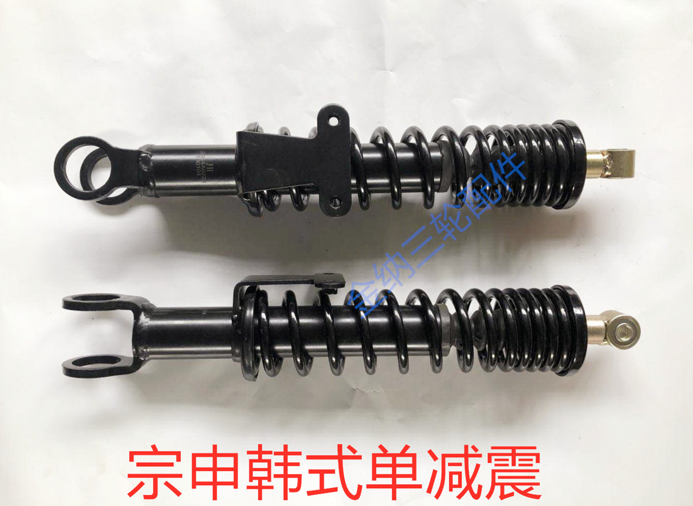 Jiangsu Zongshen three-wheeled motorcycle accessories ZS200ZH250 Korean style paid shock absorber Korean style front fork shock absorber assembly