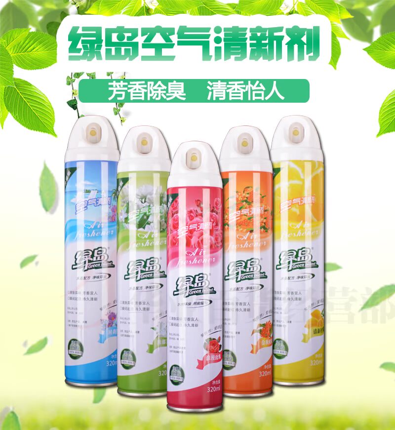 chat tay rua Green Island Air Freshener Phòng ngủ Xe gia đình có mùi thơm lâu năm - Trang chủ vim tẩy bồn cầu