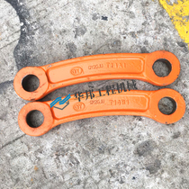 Excavator Jiu Batian connecting rod KX151 155163161165 artificial character frame Qiuqiu Hopper Shaft Mara