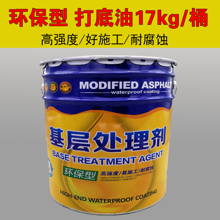 SBS waterproofing membrane self-adhesive roof leak proof asphalt dry paving base layer priming oil acrylate edge banding glue