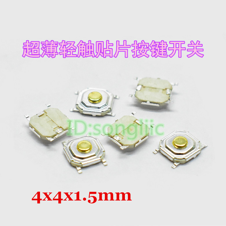 Ultrathin patch 4 foot touch button key 4x4x1 5mm LCD TV panel Select microjiggle button switch