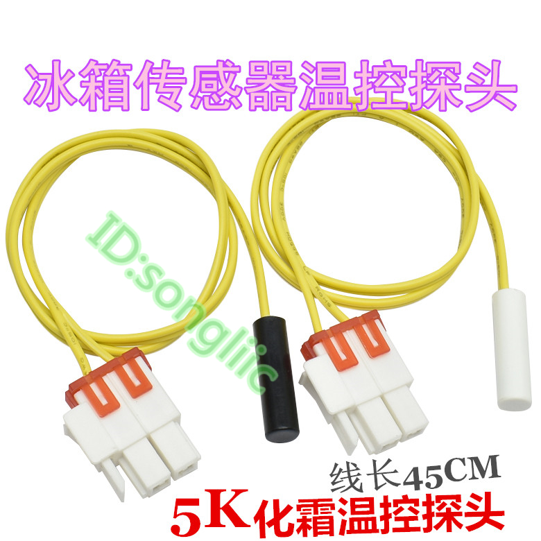 Apply Samsung Refrigerator Frost Temperature Sensor Double Door Fridge Freezer DEFROST TEMPERATURE CONTROLLER 5K monitor