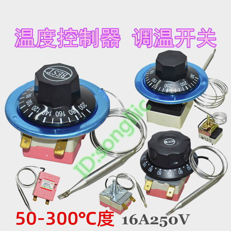 Commercial electric fryer electric oven thermostat switch 50-300 degrees temperature adjustment thermostat knob switch