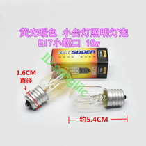 E16 light bulb 220V230V15W E17 small screw yellow light warm light bulb table lamp elevator lighting small light bulb