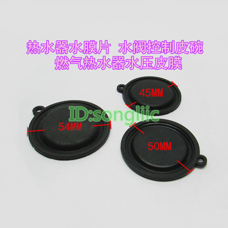 water heater water diaphragm water valve control diaphragm leather bowl gas water heater water pressure involucra 45 50 54MM