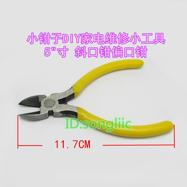 Diagonal mouthfitter Lip Pliers Diagonal tip Custard Pliers Small Pliers 5 