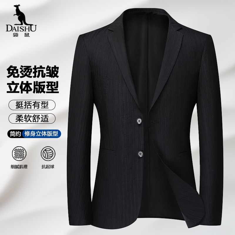 Kangaroo Summer Lightweight Sun Protection New Men's Suit Jacket Slim Fit Stretch Wrinkle-Free Casual Suit Jacket