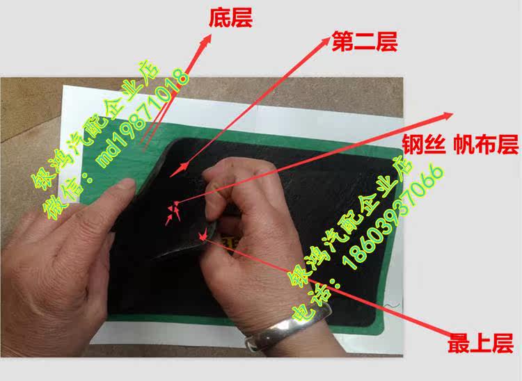 Kit de réparation vélo - Ref 2315696 Image 5