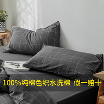 Special treatment of a batch of good products yarn-dyed cotton washed cotton pillowcase single products dry breathable and flawless