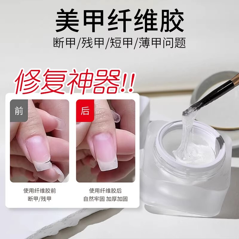 Nail Fiber Glue Repairs and Restores Broken Nails, Extends Natural Nails, Fills Nail Surface, Strengthens and Thickens, Making Them Less Likely to Break