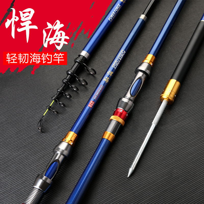Hanhai No 4 rock fishing rod Short section soft and hard rod Slightly hand sea dual-use carbon fishing rod Long throw sea rod set rock rod