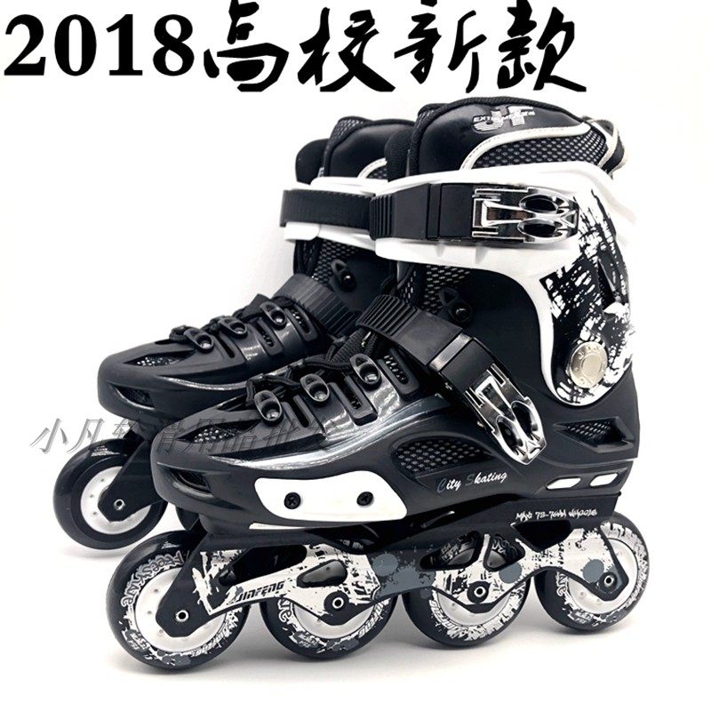 Cool Le Thor roller skates 2018 colleges and universities Naxin leave skates Meigao V6 leave skates adult college students flat flower shoes