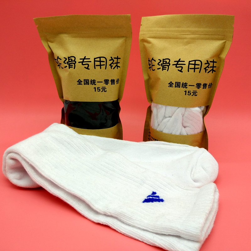 Figure Skating Socks, Roller Skating Socks, Ice Skating Socks, Roller Skates, Socks for Children, Women, Men, Adults, Extra Long, Thick, Pure Cotton 