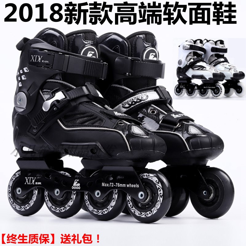 HV skater high-end brake shoes crazy mandarin straight rows flat shoes for adults and men and women single rows of skates