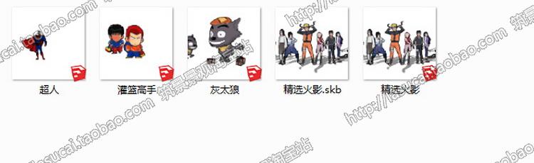 SU组件Sketchup草图大师景观园林模型3D2D人物配景毕业设计图库-6