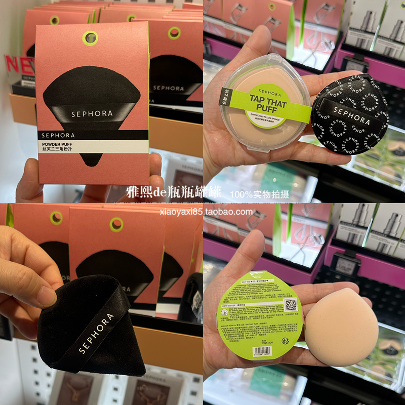Sephora Triangular Powder Puff, Black Swan Powder Puff, Fast Makeup Application, Does Not Absorb Powder, Precise Application for Loose Powder Sephora Triangular Powder Puff, Black Swan Powder Puff, Fast Makeup Application, Does Not Absorb Powder, Precise Application for Loose Powder