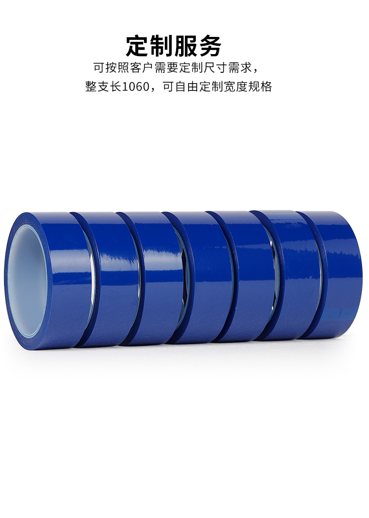 Pet Blue Martial Arts Băng Nhiệt độ cao 150 độ Cách nhiệt Chống cháy Động cơ Băng keo Pin băng keo cách điện màu vàng