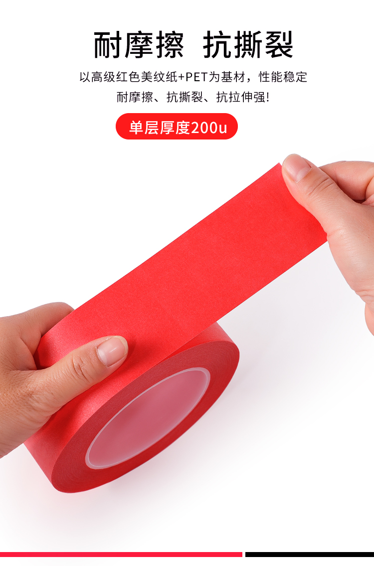 Pet Red Hoạ tiết Băng giấy Nhiệt độ cao 300 độ Băng công nghiệp Sơn Sơn Sơn Khiên Băng Bán buôn Băng keo điện chịu nước