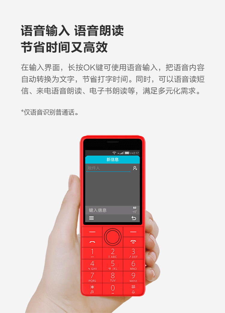 Điện thoại di động Xiaomi multi pro ai thông minh bằng điện thoại di động Qin1s + bạn nhỏ yêu quý di động Máy người cao tuổi Unicom 4G WeChat - Điện thoại di động điện thoại asus