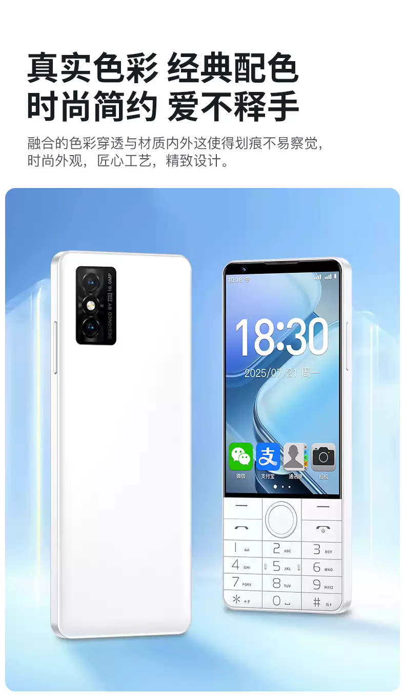 Doov R70 DOOV/朵唯 r70大屏3.97英寸6+128G全网通4G安卓按键智能手机新款-淘宝Taobao | 天猫Tmall