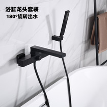 Full copper waterfall style black bathtub tap wall Water out cylinder Side style hot and cold shower shower shower home suit