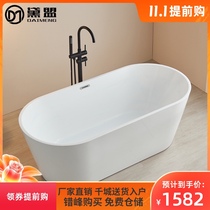 Household Adult Small apartment independent acrylic bathtub engineering hotel thin side color bath tub 1 2-1 8 meters