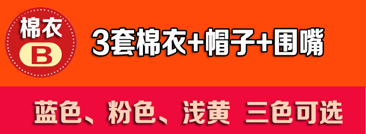 Bộ quà tặng cho bé trăng tròn quà tặng cao cấp cho bé sơ sinh mùa thu và mùa đông quần áo ấm cho bé sơ sinh hộp quà tặng bé gái