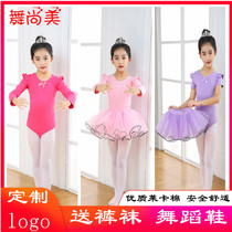 Childrens dance clothes Girl practice clothes Long-sleeved autumn and winter ballet puffy yarn skirt Childrens grading clothes one-piece open crotch