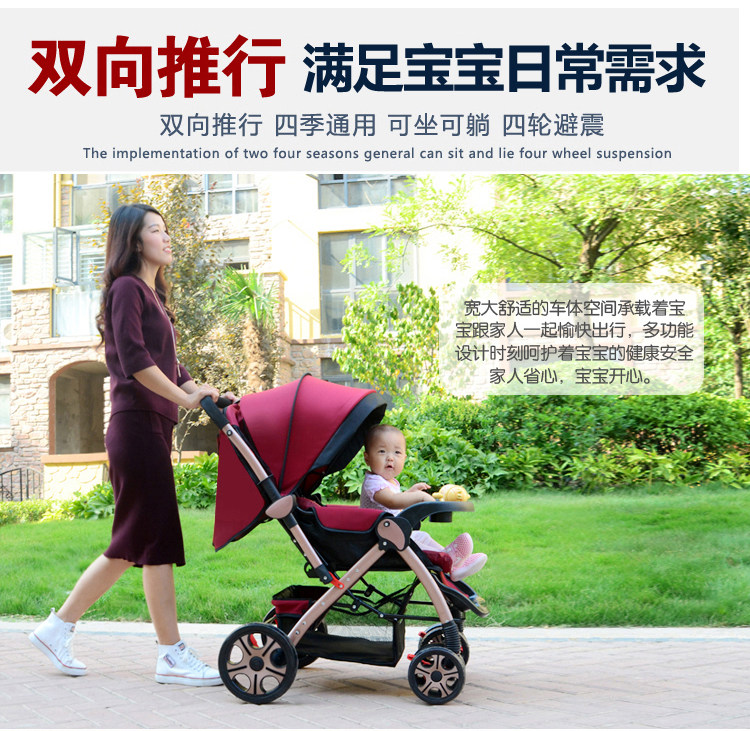 Baby stroller can sit and can be replaced with four-wheeled shock-proof folding portable trolley tide for baby baby carrier