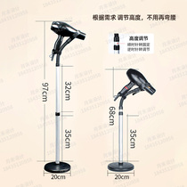 Pet hair dryer fixed frame lazy vertical hair dryer bracket dog hair dryer floor stand Xiaoshen hair drying stand