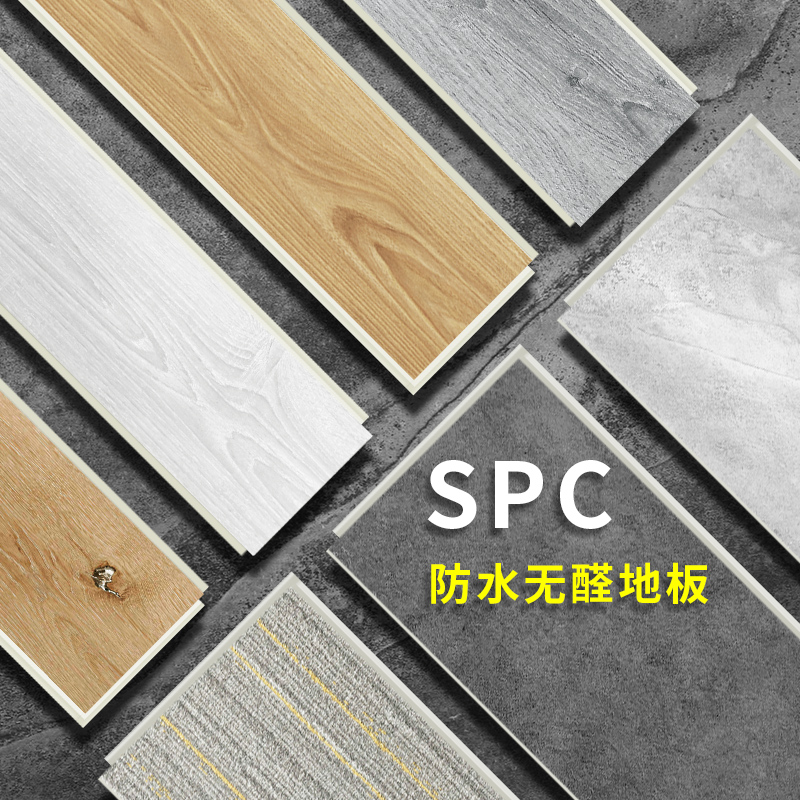 SPC lock floor stone plastic PVC lock floor buckle type household waterproof and environment-friendly imitation marble carpet pattern