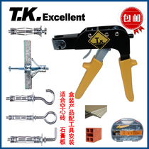 Gypsum board expansion screw hollow wall expansion aircraft expansion screw hanging TV curtain special Iron expansion