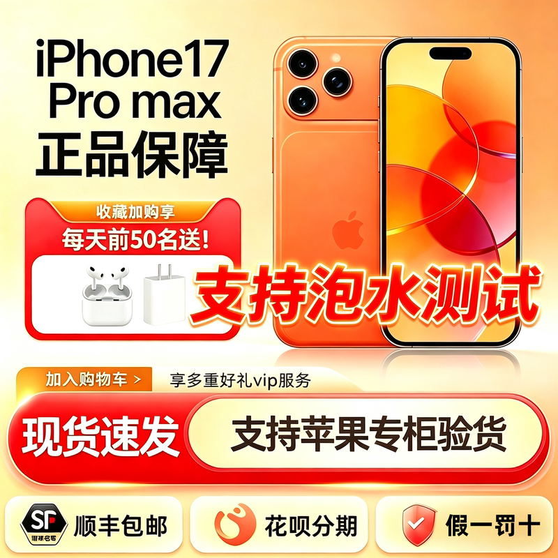 iPhone 17 Promax Chinese Version Genuine 256Gb New Model Apple 17 Promax Series Almost New 512Gb iPhone 17 Promax Chinese Version Genuine 256Gb New Model Apple 17 Promax Series Almost New 512Gb