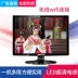 Mới 17/19/22/24 / 32 inch LED mạng thông minh WIFI LCD HD TV siêu mỏng