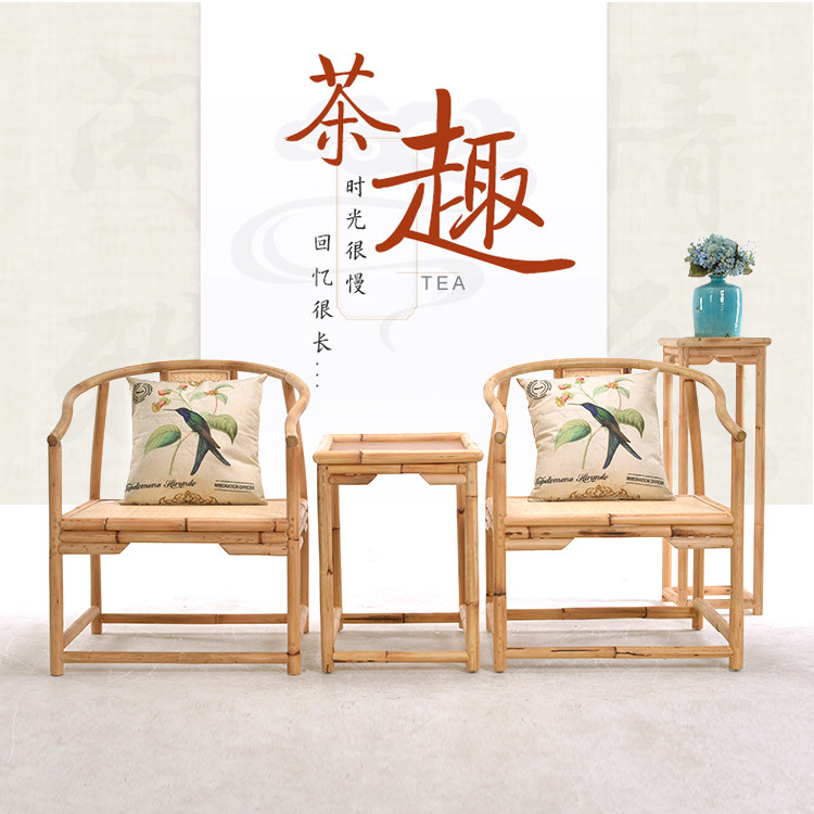 Special price circle chair Three sets of modern imitation ancient Chinese style surrounding chair round chair too Division chair Zen Chair Solid Wood Bamboo Rattan Backrest Chair 
