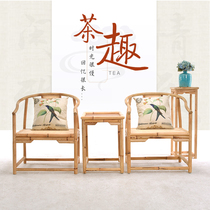 Special offer three-piece set of modern antique Chinese chair round chair round chair Tai master chair Zen chair solid wood bamboo rattan backrest chair