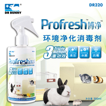 Rabbit Doctoral Environment Decontamination Disinfectant 300ml Rabbit Dragon Cat Guinea Pig Deodorized And Cleaned DR320