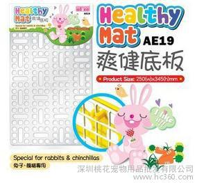 AE19 Alice Shuang Refreshing Motherboard Rabbit Rabbit Dragon Cat Hamster Foot Mat Anti Mite Pitis clean and hygienic