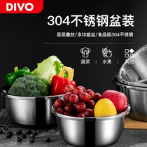 DIVO304 stainless steel drain basin washing basin household rice sieve drain Basin kitchen pot
