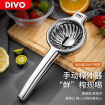 German DIVO Lemon Juice Press 304 stainless steel fruit Apple orange juice squeeze lemon clip Manual Juicer