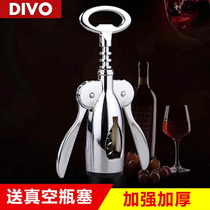 DIVO Wine opener Wine screwdriver Beer bottle opener Multi-purpose wine opener Wine set