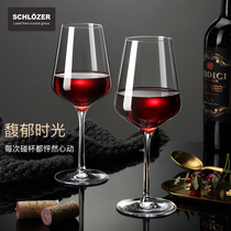 SCHLOZER Germany imported high-end series of wine glasses set home lead-free crystal glass tall European style