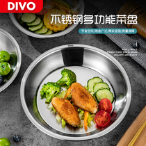 DIVO304 stainless steel plate plate plate plate plate small plate plate plate small plate plate fruit plate steaming plate plate